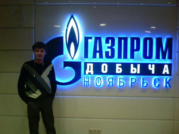 Андрей Попов