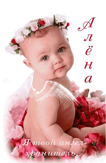 Елена Малышева