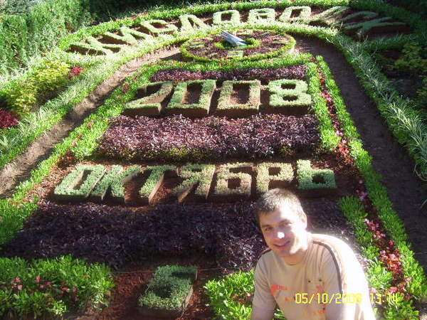 Илья Деревяга