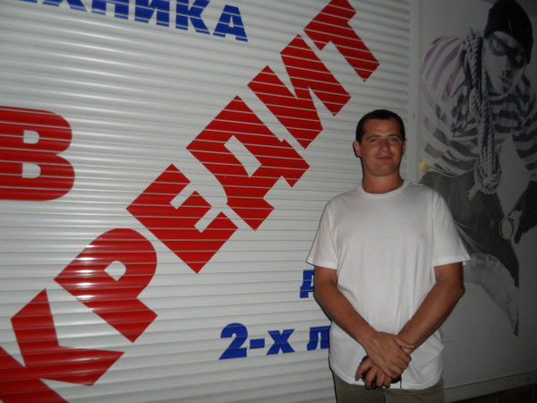 Анатолий Костылев