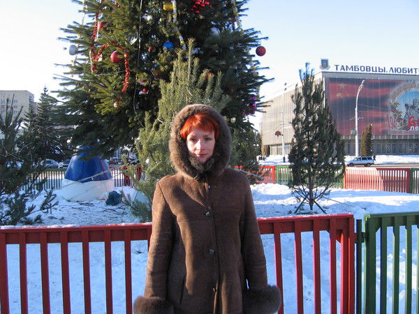 Елена Елена