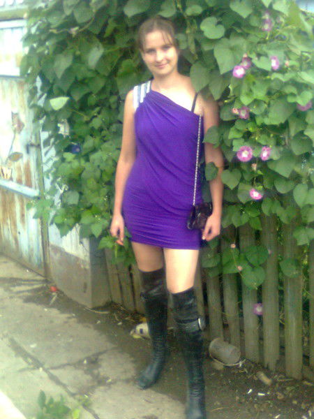 Дарья Москаленко