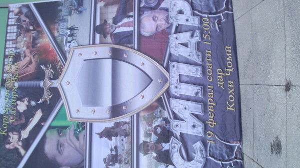 Сиевуш Абдуллаев