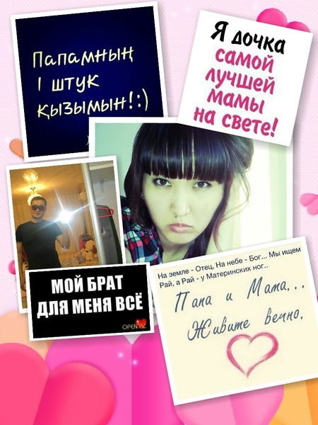 Замзагуль Беркинбаева