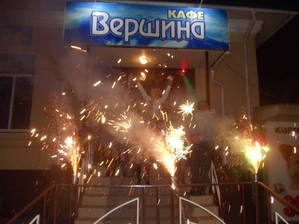 Илиада Вершина