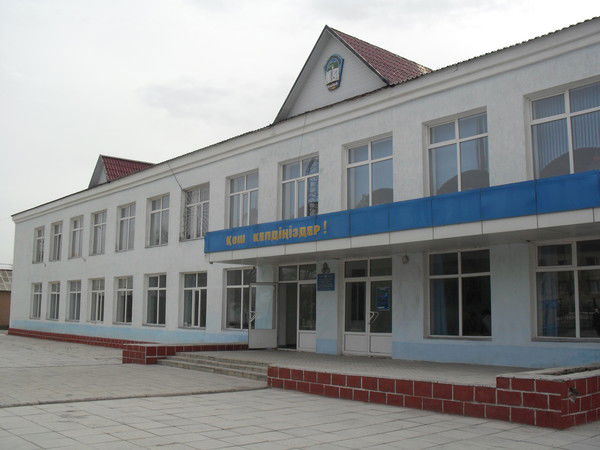 Шаян Лицей Шаян Лицей