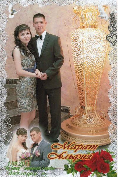 Гузалия Фатхутдинова