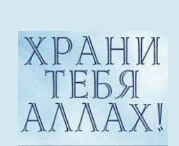 Акбар Жадигеров