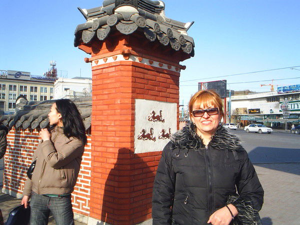 Галина Игина(Чернецова)