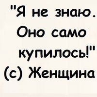 Юлия Литвин