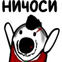 Danik Egyrnov