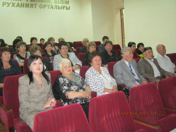 Экономики И Права Колледж