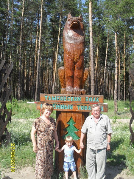 Александр Хоменко