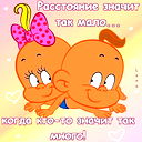 Ангел =)))))))