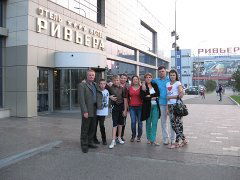 Галина Петровна