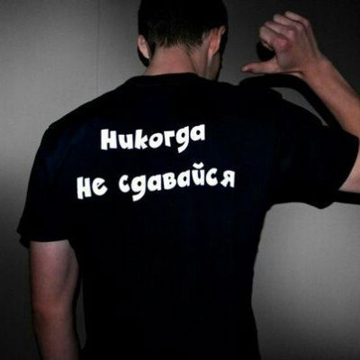 Антон Рындин