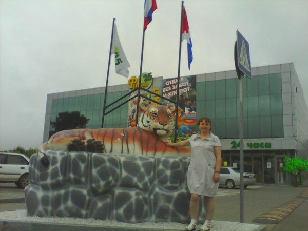 Евгения Сичкаренко