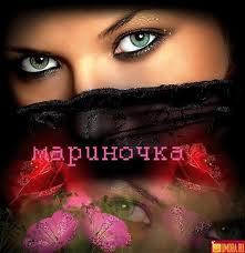 Марина Сычёва