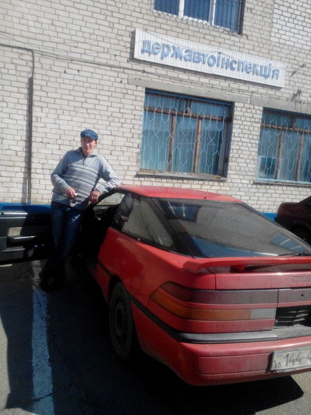 Серега Ромашов