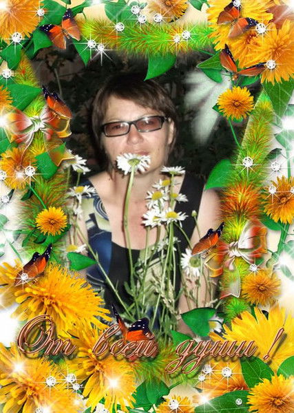 Тамара Гольц