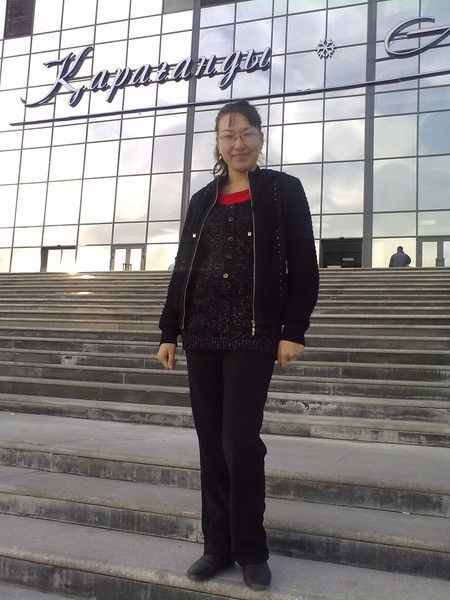 Айгерим Егинбай