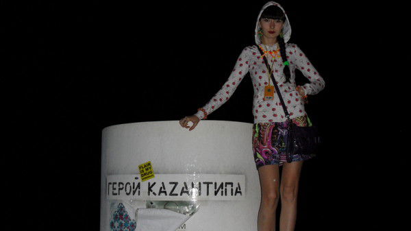 Виктория Иванова