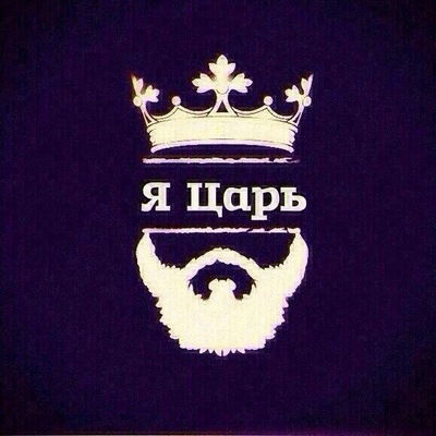 Артём Эмранов