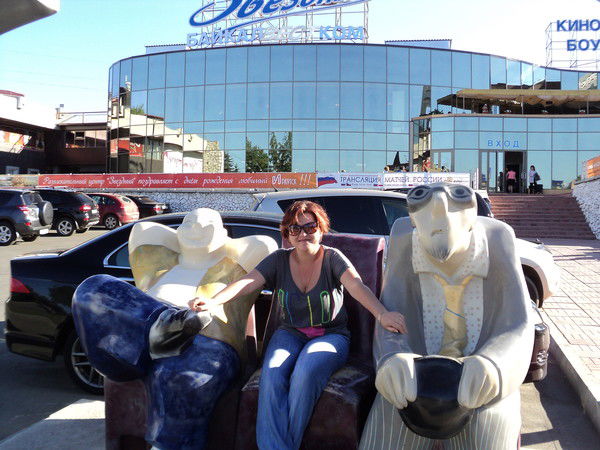 Татьяна Сапунова