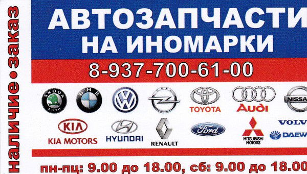 Андрей Федоров