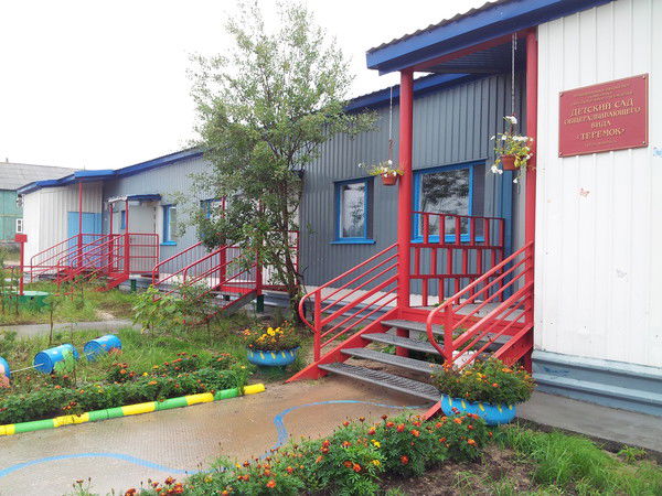 Детский Сад "теремок"