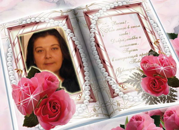 Наталья Дроздова