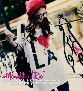 Юлечка Киреева