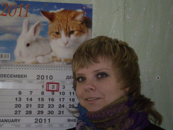 Ольга ..........