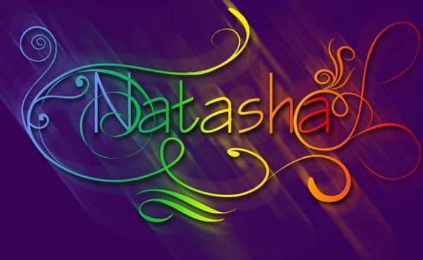 Захарова Наталья