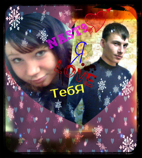 Pro1Ooй~ 4Елеве4Ек)))