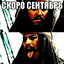 Юлия Попова