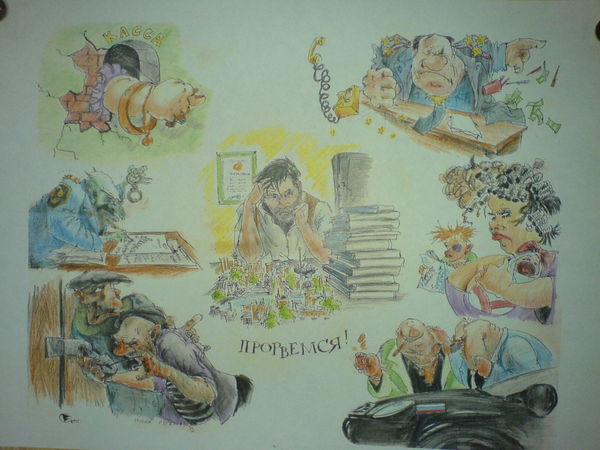 Николай Цепилов