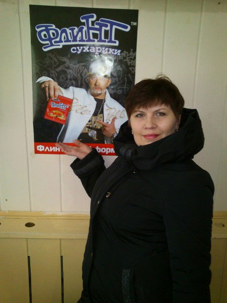 Ольга Золина