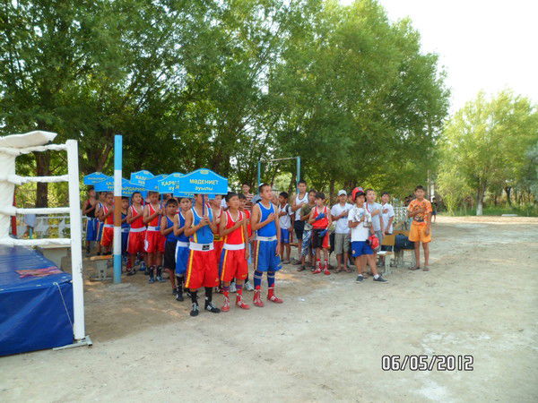 Мадениет Спорт Мектеби