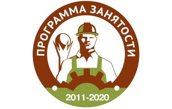 {Шалкар Центр Занятости}