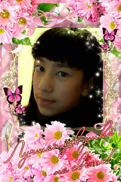 Стильная Дев4Онка