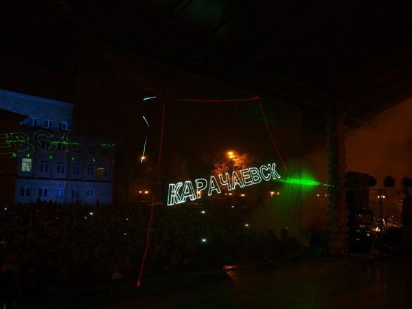 Карачаевский Городской Округ