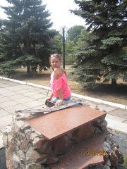 Юлия Шихутина