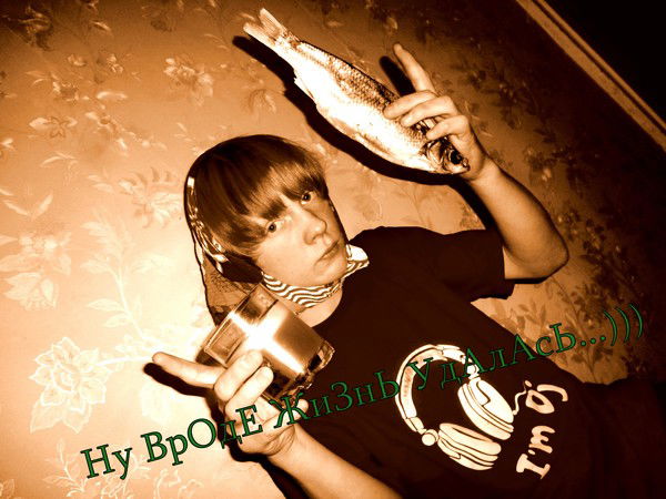 Филька Иванов