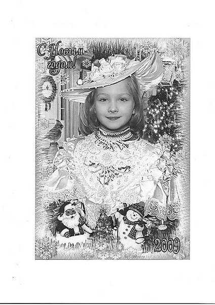 Мария Бондарева