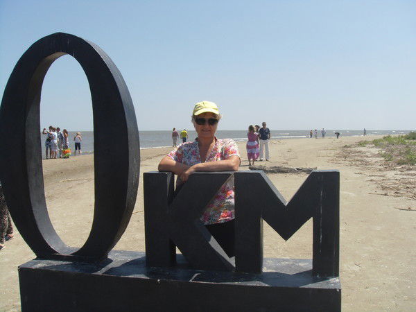 Катя Величко