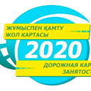 Центр Занятости Шиели