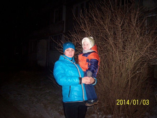 Екатерина Телегина