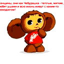 Елена Шульга