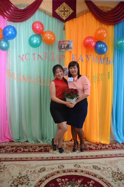 Бердыгуль Молдаханова